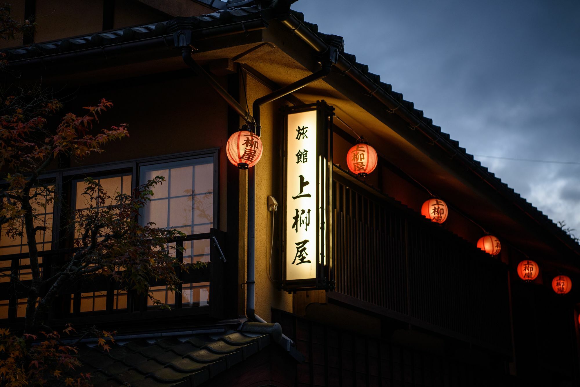 Yunohira Kamiyanagiya Hotel Yufu Exterior photo